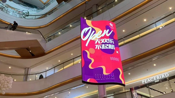 Οθόνη LED προσαρμοσμένου σχήματος